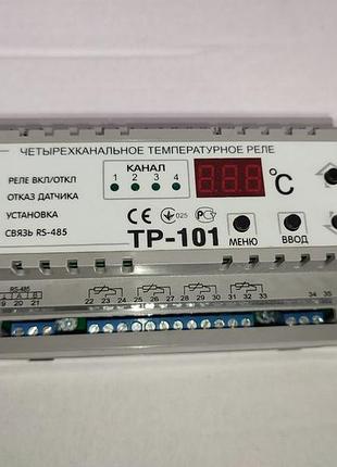 Цифровое температурное реле tr-101
