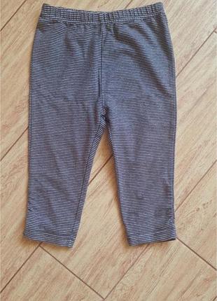 Лосини дитячі