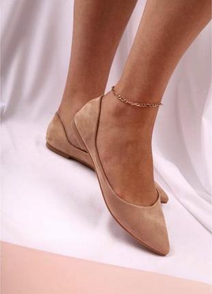 Бежеві балетки,туфлі
