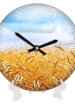 Настінний годинник пшеничне поле круглий 18см