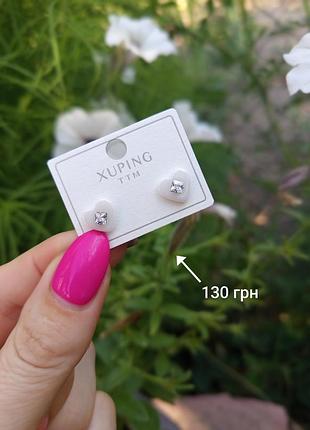 Серьги из медицинского золота от 70 грн. в серебре