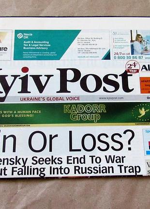Газета kyivpost 04.10.2019 english