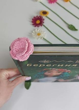 Закладка для книги в'язана квітка / ручна робота