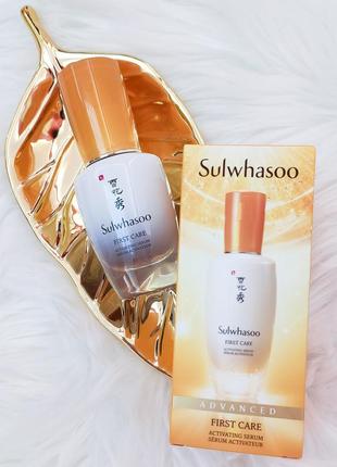 Антивозрастная активирующая сыворотка sulwhasoo first care activating serum 30 мл2 фото