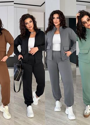 Костюм спортивный женский трехнить
