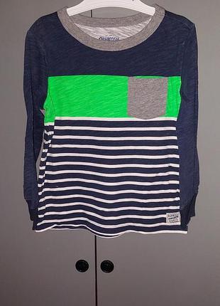 Кофточка 110 рост