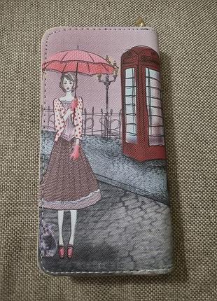 Гаманець на замочку