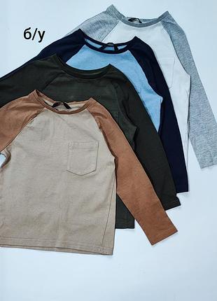 Набор регланов