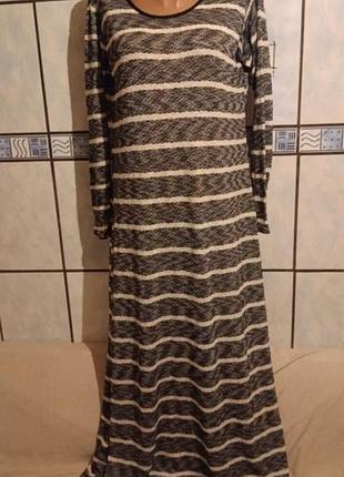 Длинное платье в полоску