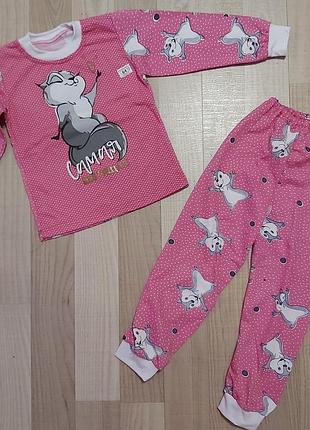 Пижама для девушки