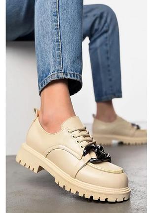 Лофери жіночі