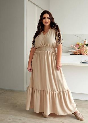 Сукня довга