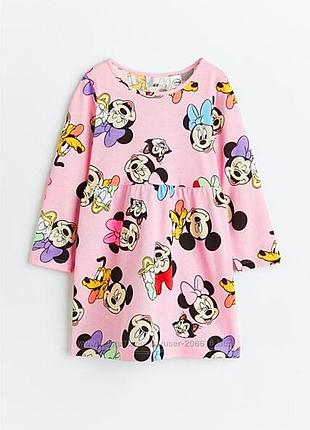 6-8 лет 116-128 см красивое платье на девочку платье девочкам h&amp;m minnie mouse платье