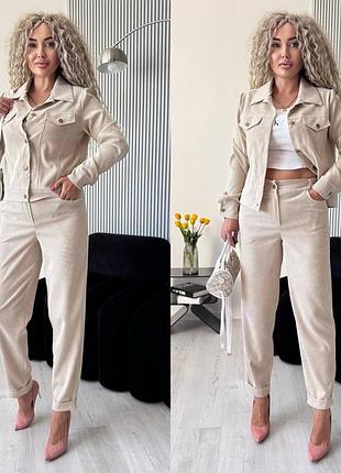 Ця модель створює ефект джинсового костюма, але м’яка й приємна завдяки мікровельвету.