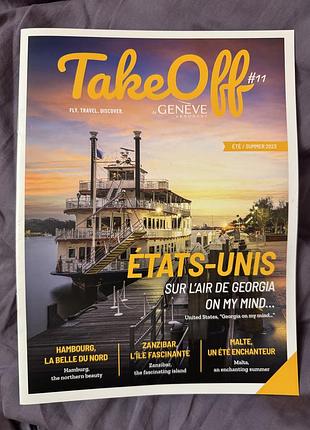 Журнал французька англійська з женевського аеропорту