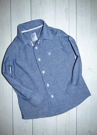 Рубашка для парня