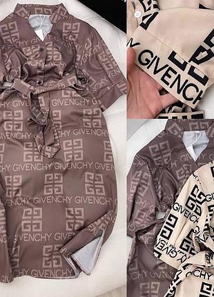 Дуже класні та стильні сукні