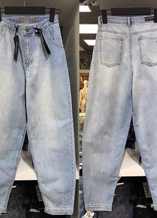 Якісні джинси мом