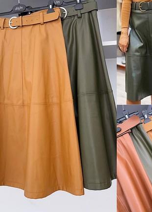 Дуже гарні спідниці