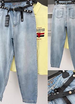 Якісні джинси мом🩵