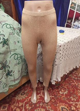 Люриксовые лосины 83%вискоза