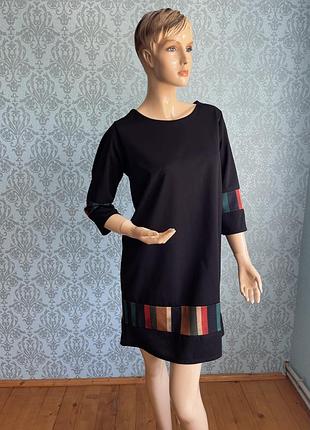 Повсякденне плаття