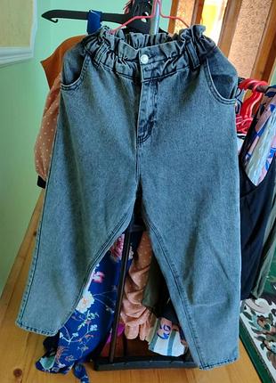 Джинси моми