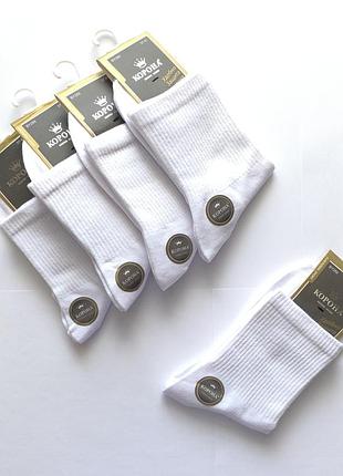 Набор 5 пар женские демисезонные белые носки средней высоты корона 37-41р
