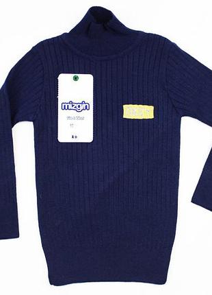 Тепла в’язана водолазка для хлопчика | турецька якість, однотонна, з горловиною