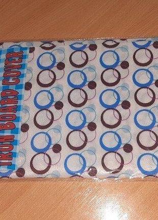 Чехол для гладильной доски. внимательно читайте условия пересылки!!!