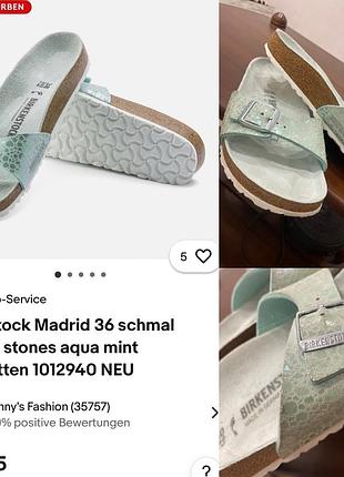 Шлепанці жіночі