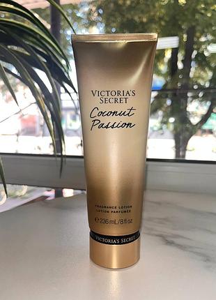 Парфумований лосьон для тіла coconut passion victorias secret 236ml