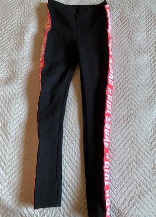 Лосіни/штани