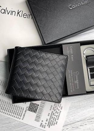 Чоловічий брендовий гаманець calvin klein + брелок