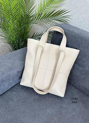 Женская стильная и качественная сумка шоппер из эко кожи бежевая