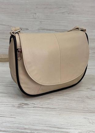 Сумочка женская бежевая натуральная кожа 103013/1