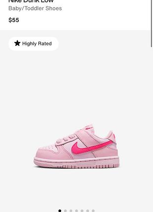 Nike dunk low baby/toddler shoes
