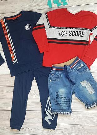 Пакет речей для хлопчика реглан спортивний костюм шорти на 6-7 років