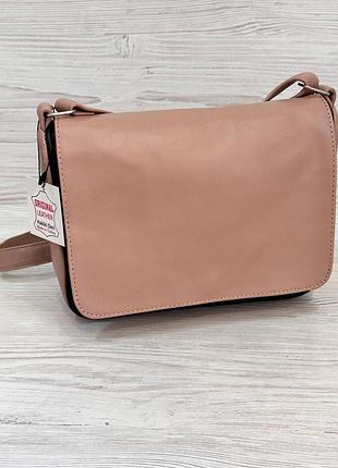 Сумочка женская пудровая натуральная кожа 105101