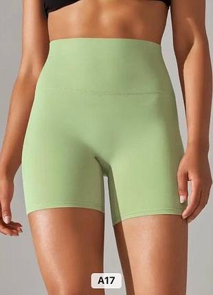 Велосипедки шорти жіночі