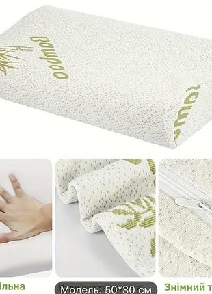 Бамбукова подушка