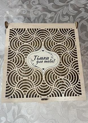 Подарункова коробочка з наповнювачем