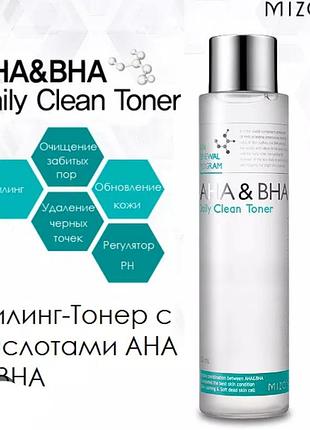 Mizon aha&bha daily crear toner тонер для обличчя