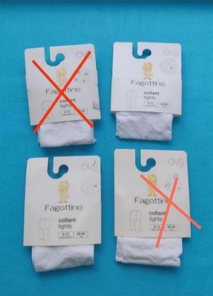 Белые капроновые колготки ovs на девочку размер 68/80 на 6-12 мес.