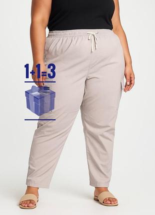 Брюки карго 4xl батал