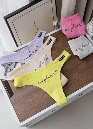 Набір жіночих котонових трусиків стрінги