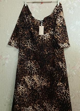 Платье на обнаженные плечи.