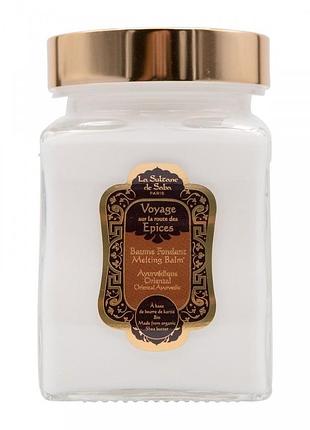 La sultane de saba epices ayurvedique бальзам для тела амбра, ваниль, пачули распив
