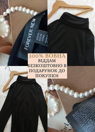 100% вовна тонкий светр під горло, вовняний гольф, нижній шар, лонгслів з вовни, якісний, базовий, однотонний, класичний, зимній, осінній, на осінь
