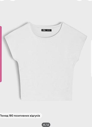 Біла базова футболка